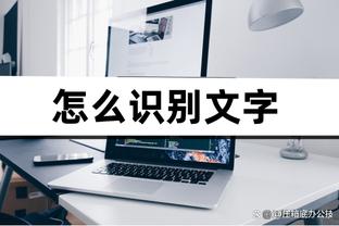 雷竞技结算截图1