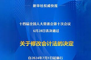 意甲裁判负责人罗基&前裁判马雷利：奥古斯托点球被取消是正确的